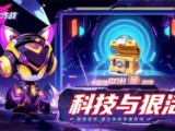 《泰坦之剑（0.1折武林秘籍）》首充礼包（自动发放）